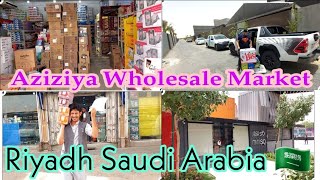 Aziziya me Sub Sy Acha Whole SaleKa Market Riyadh SaudiArabia DanishPardesi Urdu Video [upl. by Benenson]