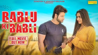 Vijay Varma  Bablu Ki Babli  बबलू की बबली  Full Movie  Anjvi S Hooda  Haryanvi Comedy Film [upl. by Amelie]