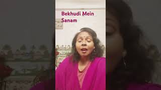 Bekhudi Mein💞 Sanam💞 cover💗 song by Anita Srivastava short [upl. by Nnaacissej]