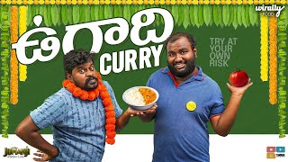 Ugadi Curry  ఉగాది కర్రీ  EP 03 Jumanji Food Lab  Ft Ravi Teja and Sai Somayajulu [upl. by Czarra]