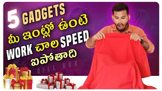 5 MUST HAVE GADGETS UNDER 500  DAILY USE IN TELUGU [upl. by Cohe87]