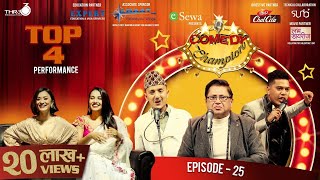 Comedy Champion  Episode 25 [upl. by Adahs]