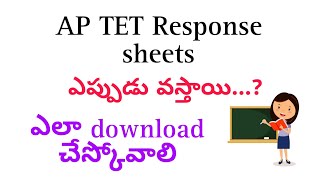 AP TET Response sheet download 2024  TET Response sheets SGT  AP TET Key Download 2024 [upl. by Erdnua608]