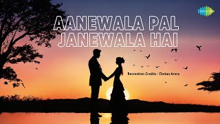 Aanewala Pal Janewala Hai  Chetan Arora  Hindi Cover Song  Saregama Open Stage  Hindi Song [upl. by Coopersmith19]