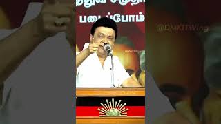 CM MK Stalin Speech  DMK Pavala Vizha  DMK75  DMK4TN [upl. by Nossah]