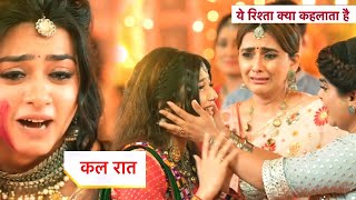 Yeh Rishta Kya Kehlata Hai NEW PROMO 9th October 2024 [upl. by Zuliram]