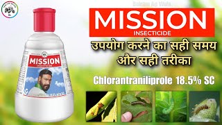 mission insecticide IIL  Chlorantraniliprole 185 SC  मिशन कीटनाशक  indian insecticide pvt Ltd [upl. by Llaccm]