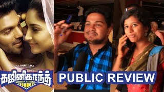 Ghajinikanth Movie Public Opinion  Public Review  First Day First Show  kollyinfos [upl. by Stafford373]