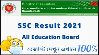 SSC Result Check 2021 SETTINGSBD SSC Result Check [upl. by Ihab62]