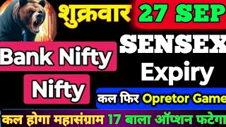 Friday Sensex Expiry PredictionBank nifty Tomorrow PredictionNifty Analysis For Tomorrow [upl. by Yuma]