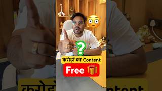 करोड़ का Content 🎁 FREE में 😳 Test Ranker App By Gagan Pratap Sir ssc cgl maths testranker [upl. by Ahsei426]