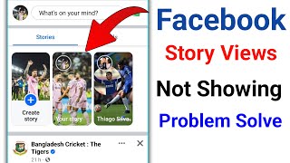 Facebook Story Views Not Showing Problem Solve।Fix Facebook Story Views Not Showing Problem [upl. by Nikolia929]