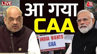 Centre notifies rules for CAA LIVE आ गया CAA  Amit Shah  PM Modi  Aaj Tak News [upl. by Sidonnie666]