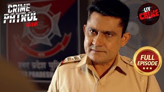 Police ने की एक Complicated Missing मामले की जाच  Crime Patrol Satark S2  Full Episode [upl. by Claudetta255]