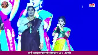 AVNI ani OVI cha ek sundar lyrics in marathi [upl. by Candyce]