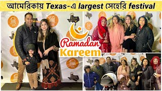 আমেরিকায় Texasএ largest সেহেরি festival কেমন ছিল eshaalamkhanvlog vlog ramadan sehri [upl. by Yaluz]