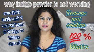 Indigo powder for Grey hair Why indigo powder does not work  Reason And Solution [upl. by Luba35]