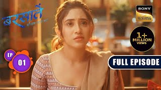 Aradhna की Life का तूफान  Barsatein  Mausam Pyaar Ka  Ep 01  Full Episode  10 July 2023 [upl. by Neivad]