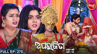 APARAJITA ଅପରାଜିତା Full EP 275  Mega Serial  Raj Rajesh SubhashreeKKPriya  Sidharrth TV [upl. by Ytram881]