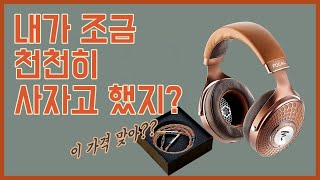 이건 먼저 본 사람이 임자 그래핀 케이블까지 딱 몇 개만 쏩니다 [upl. by Adnamaa566]