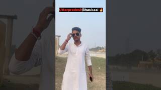 Uttar Pradesh Bhaukaal 🔥… up bhaukaal mirzapur shortsfeed shortvideos lucknow delhi mumbai [upl. by Redle597]