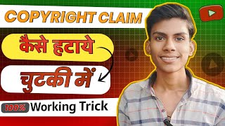 Copyright Claim Kaise Hataye  Sirf 2 Min Mein Hatao  Working Trick  Nitesh Anuraas [upl. by Brucie]