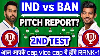 India vs Bangladesh 2nd Test Dream11 Prediction  IND vs BAN Pitch Report  IND vs BAN Dream11 Team [upl. by Meela]