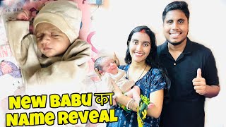 New Babu का Name Reveal 😍❤️ क्या है नाम [upl. by Dronski]