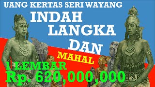 Uang Kuno  Uang Kertas Seri Wayang Indah Langka  Harga Ratusan Juta Rupiah [upl. by Yatzeck574]