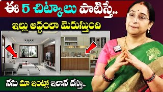 Ramaa Raavi  Most Useful amp Time Saving Tips While House Deep Cleaning  Cleaning Tips  SumanTV [upl. by Olzsal]