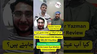 Lasik Review  عینک سے نجات  Laser Vision  Glasses Freedom  Smile Laser Eye lasik femtolasik [upl. by Asetal]