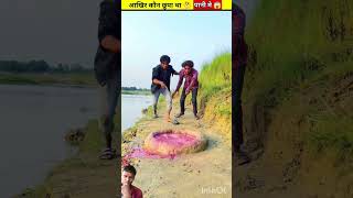 Aadami ke sath kya hota hai 😱😱shortvideos viral [upl. by Miriam]