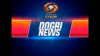 Dogri News Watch latest News coverage on DD Kashirs News Bulletin Dogri News  October 12  2024 [upl. by Wesla]