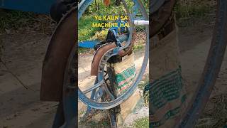 Gaon Ka Machine Jadoo wala viralvideo viralmachine [upl. by Xonel]