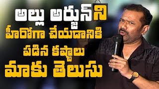 Chinni Krishna shocking comments on Allu Arjun  Chinnikrishna about AlluArjuns Gangotri [upl. by Lahpos]