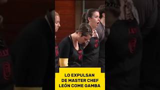 León come gamba expulsan a Alberto 😔🤣youtubeshorts humor comedia cocina masterchefmx tiktok [upl. by Ethyl]