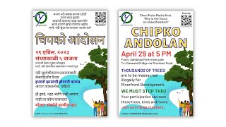 Chipko Andolan Pune  चिपको आंदोलन पुणे  29th April 2023  5 pm [upl. by Nivlen]