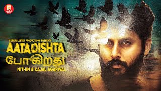 போகிறது  AATADISHTA  TAMIL DUBBED ACTION MOVIE  FULL MOVIE IN TAMIL  TAMIL SUPER HIT CINEMA  4K [upl. by Annayat]