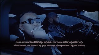 DESANT x BIG GEE  POWER feat SHUWU ugtei Lyrics Video [upl. by Atiuqihc]