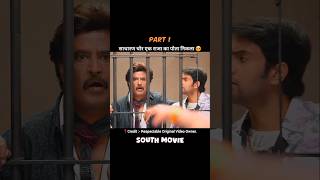 Rajinikanth unites people with a Superb Speech  Lingaa Movie Scene [upl. by Rockie]