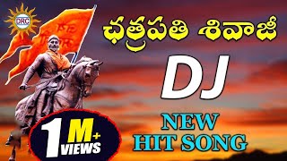 Chatrapathi Shivaji DJ New Hit Song  Disco Recording Company [upl. by Imij576]