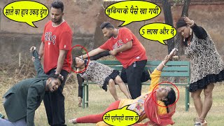 Property Dealer ne bech di Paanch Logo ko zameen  Robin K Prank [upl. by Runstadler]