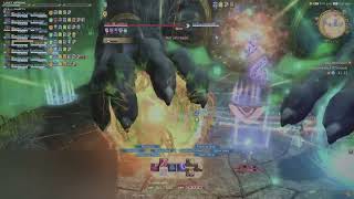 FFXIV Containment Bay S1T7 Unreal  Enrage [upl. by Ellerehs405]