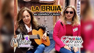 Dos Brujitas Cantando La Bruja en Español y en Ruso [upl. by Enirehtac]