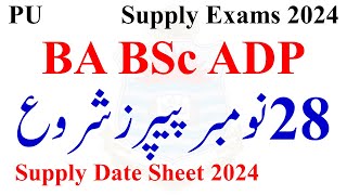 BA BSc ADP Supply 2024 Exams Date  ADP Supply 2024 Date Sheet  ADA ADS ADC Supply Papers 2024 [upl. by Gradeigh623]