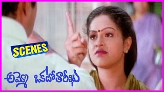 Ammo Okato Tariku Telugu Movie Scene  LB SriramSrikanthRaasiKota [upl. by Burgess]