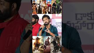 Director Bobby Kolli Shocking Comment On Star Heros About Balakrishna Working In Movie  Ram Charan [upl. by Swain744]