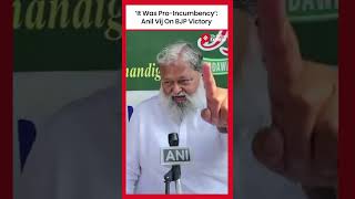 Haryana Election Anil Vij Has A Theory About BJP Victory In Haryana [upl. by Enailil]