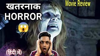 Exorcist The Beginning2004 Hindi Review  Exorcist Begiy Hindi Explained [upl. by Button]