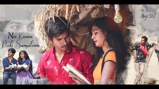 NEE KANNU NEELI SAMUDRAM  FULL COVER SONG  UPPENA MOVIE  BY ANJI DS [upl. by Roda332]